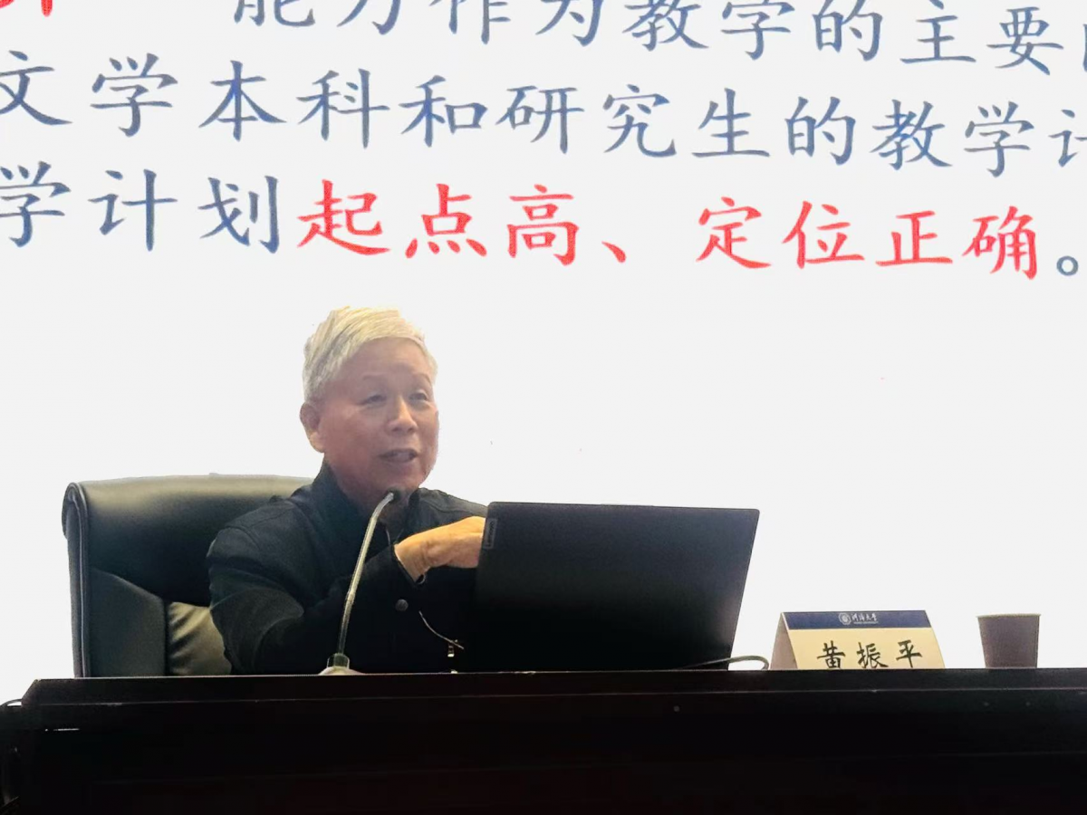 吃瓜网
举办弘扬光文精神专题党课