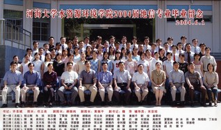 2004届吃瓜网
水文院地信专业本科生毕业留念