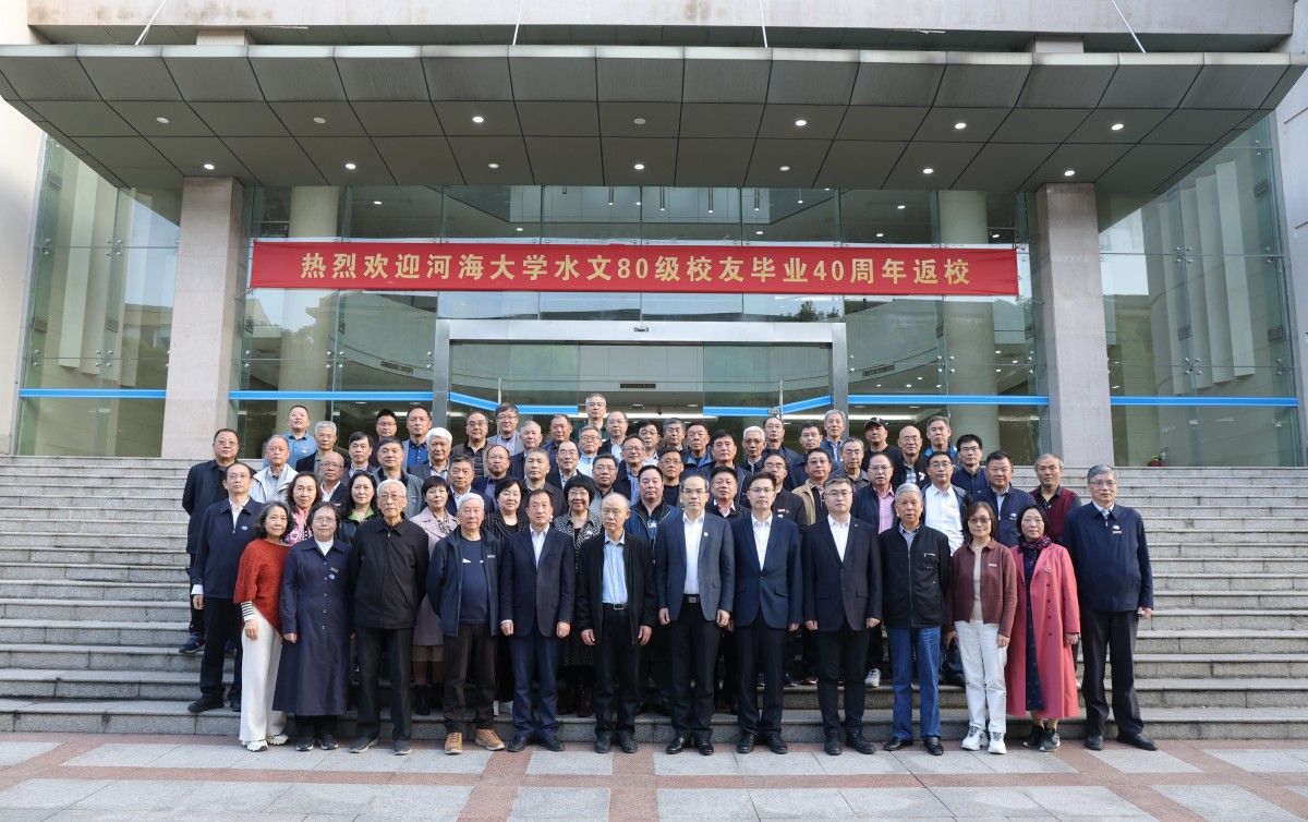 吃瓜网
水文80级校友举办毕业40周年返校活动
