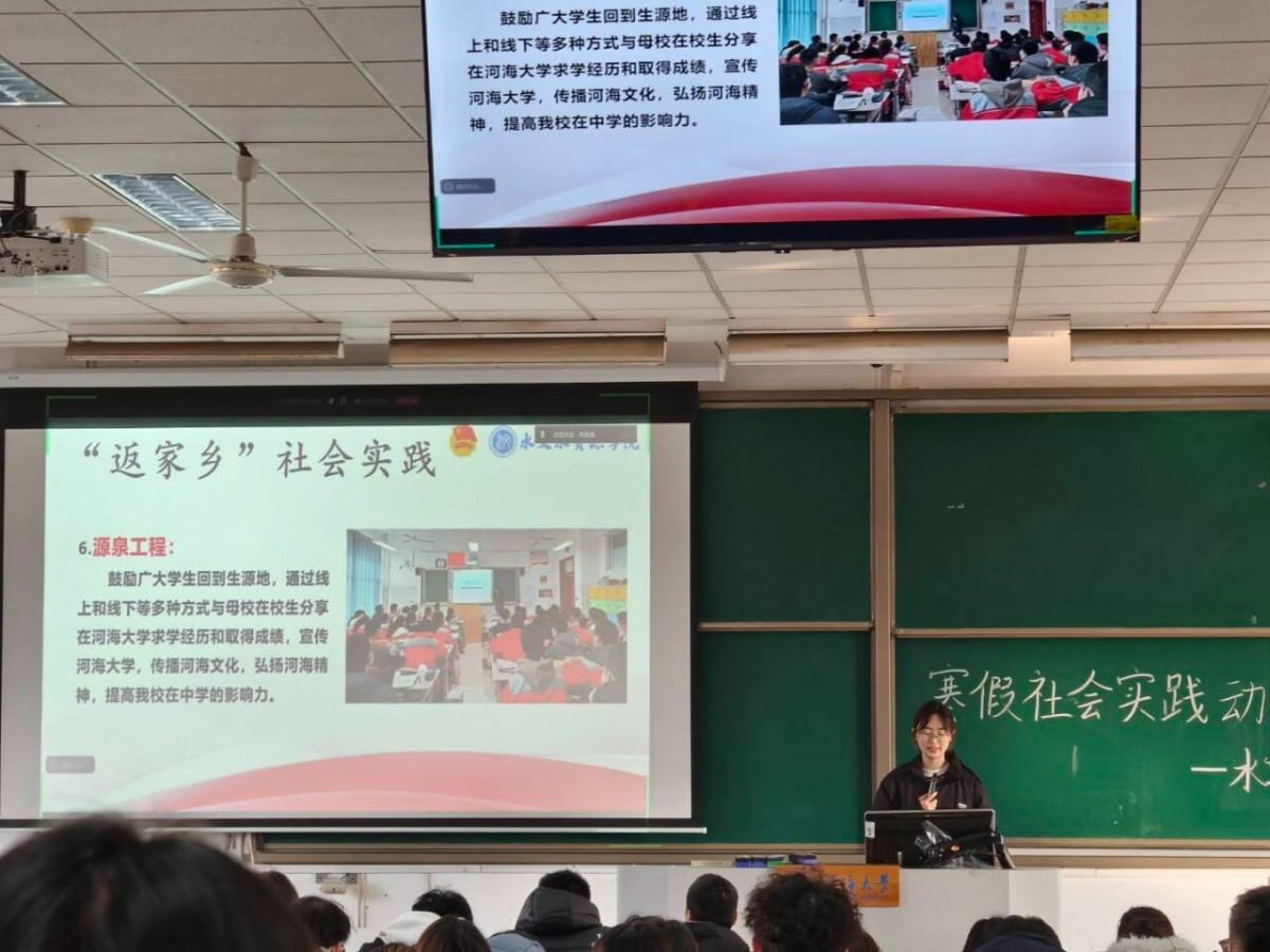 吃瓜网
举办2026年寒假社会实践动员大会