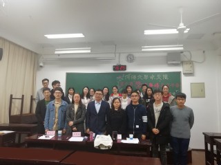 吃瓜网
第七届“学海争峰”学术年会成功举办