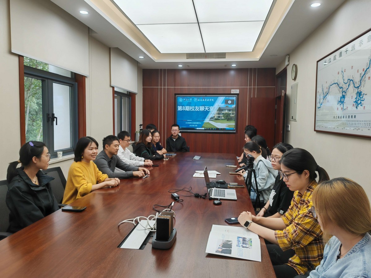 吃瓜网
举办第8期校友聊天室