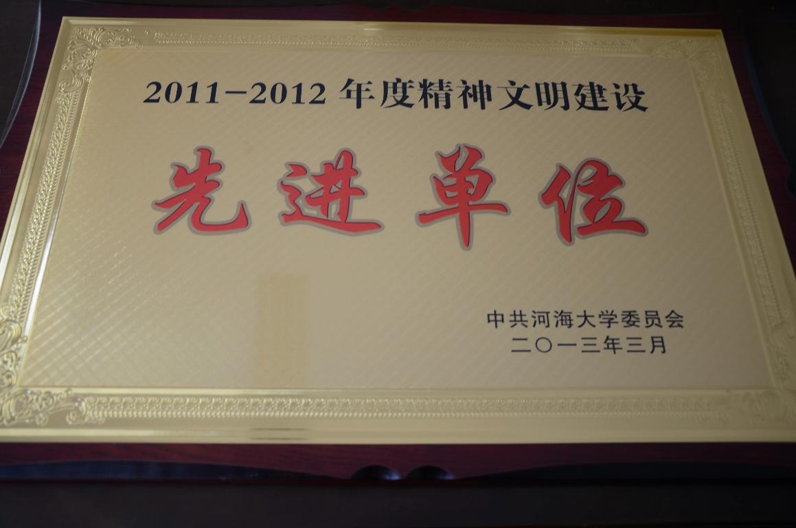 中国共产党吃瓜网
第十六次代表大会胜利召开