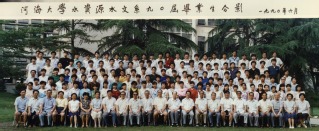 1990年吃瓜网
水资源水文系90届毕业合影