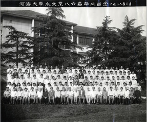 1986年6月1986届吃瓜网
水文系86届毕业合影