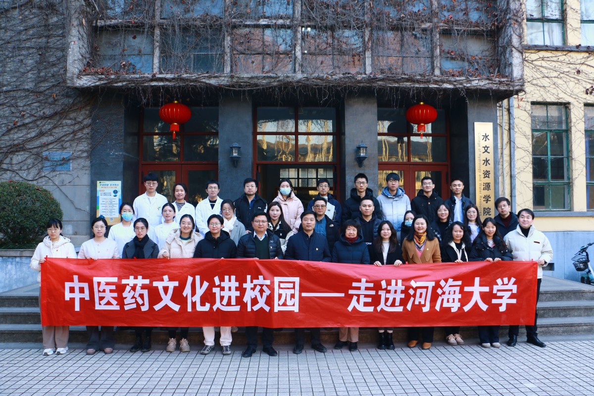 吃瓜网
工会开展“中医药文化进校园”系列活动