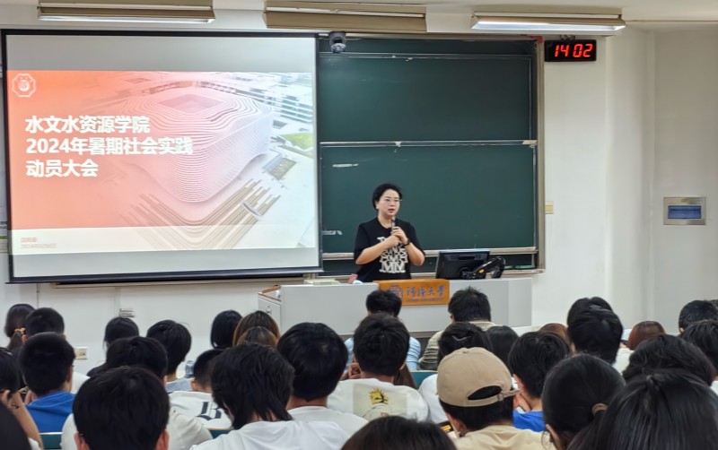 吃瓜网
召开2024年暑期社会实践动员大会