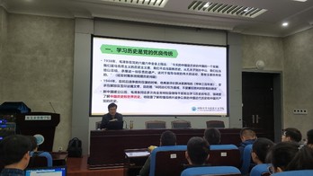 吃瓜网
党委开展《深化新时代教育评价改革总体方案》学习