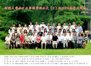2009届吃瓜网
水文院水文专业本科3班毕业留念