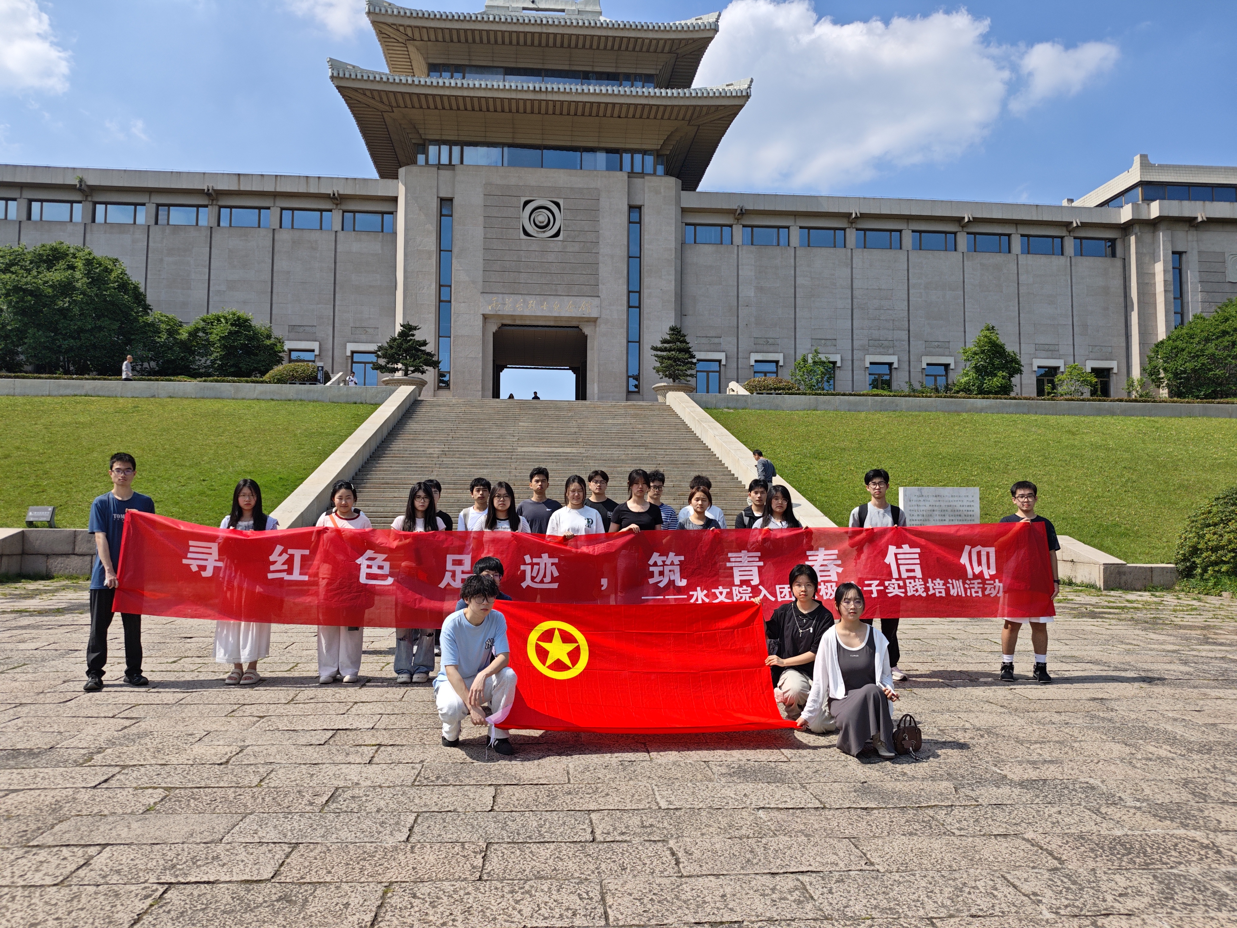 吃瓜网
开展“寻红色足迹，筑青春信仰”入团积极分子实践培训活动