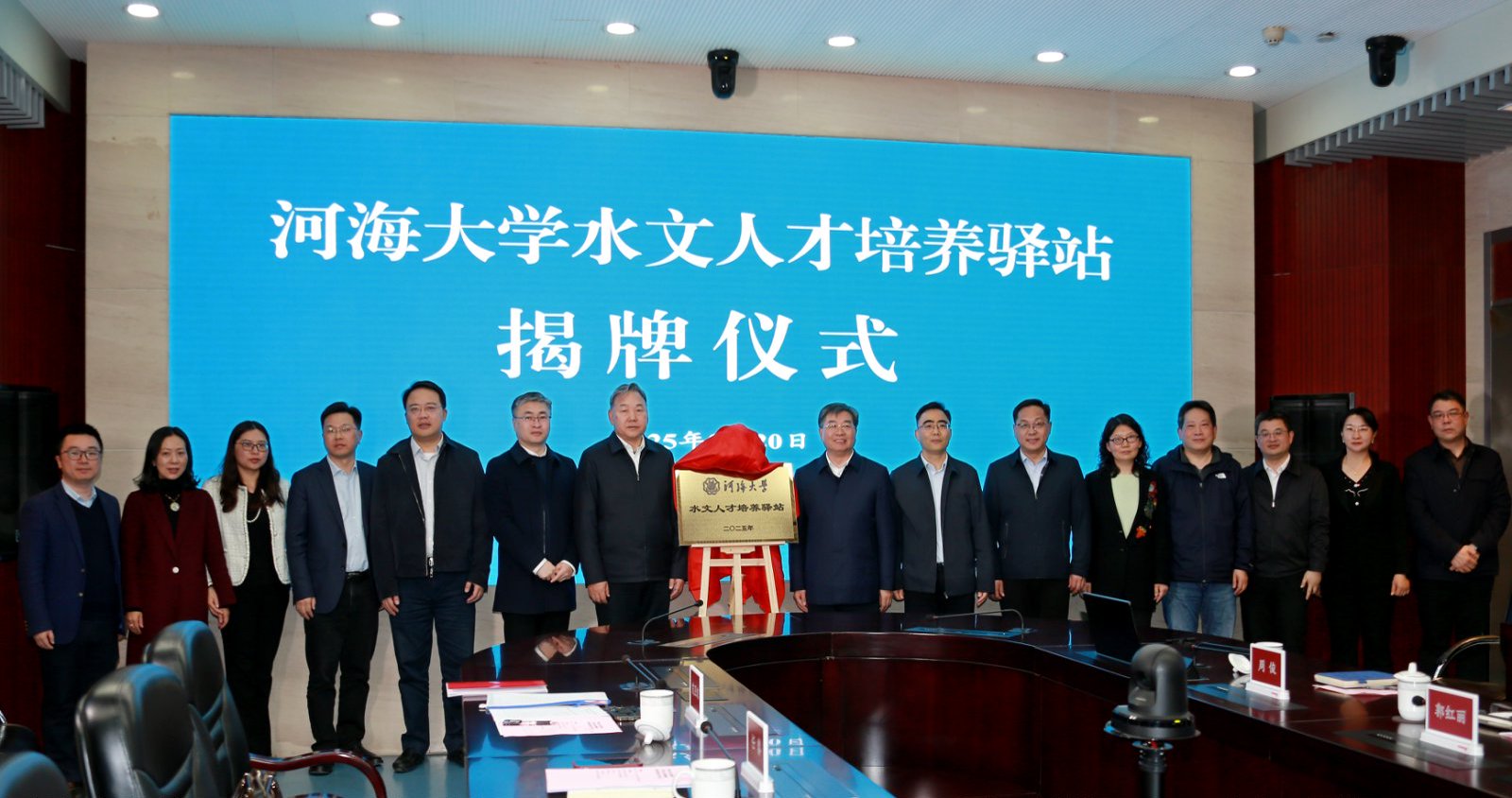 吃瓜网
赴江苏省水文局访企拓岗并签约合作协议