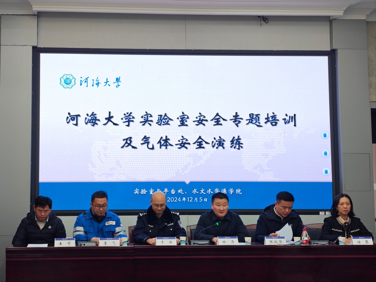 吃瓜网
成功举办实验室安全专题培训及实验室气体泄露应急演练活动