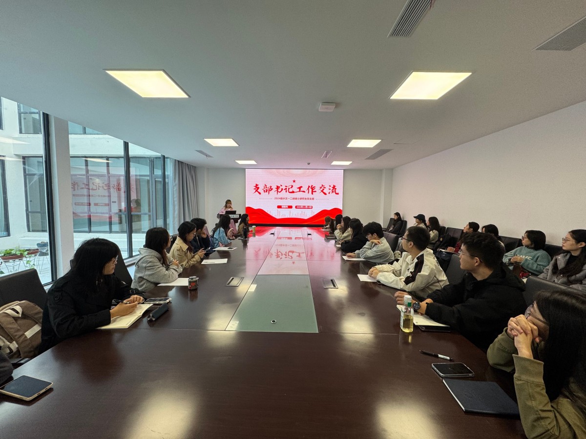 吃瓜网
举办学生党建工作经验交流会