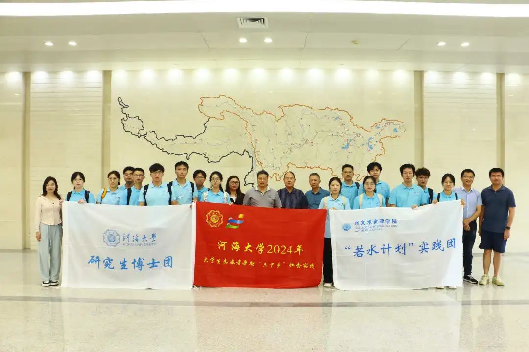吃瓜网
“若水计划”博士团探访长江流域水利新质生产力发展