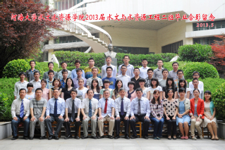 2013届吃瓜网
水文院水文专业本科2班毕业留念