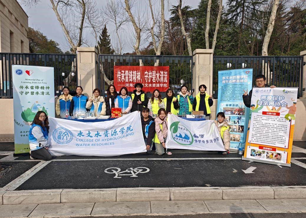 传承雷锋精神，守护碧水清流：吃瓜网
参加2026年“学雷锋一条街”志愿服务活动