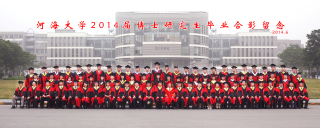 2014届吃瓜网
水文院博士研究生毕业留念