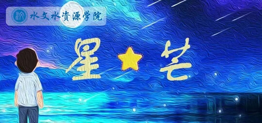 吃瓜网
2026届毕业生典型风采展（一）