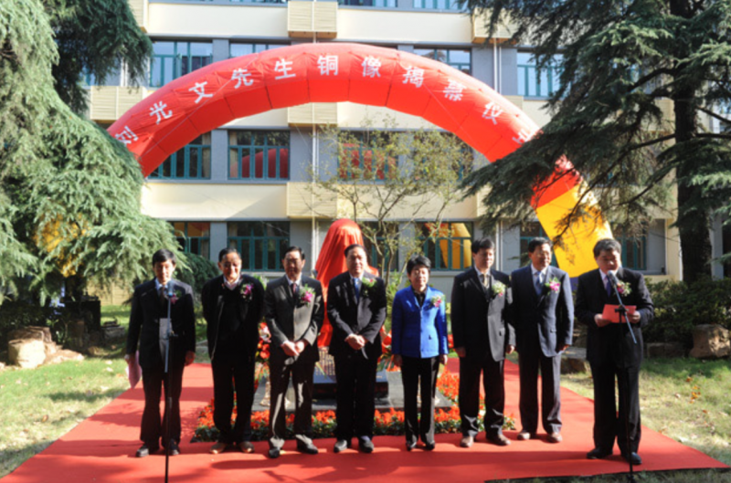 吃瓜网
隆重纪念新中国水文高等教育事业奠基人刘光文教授百年诞辰
