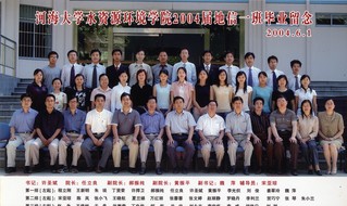 2004届吃瓜网
水文院地信专业本科1班毕业留念