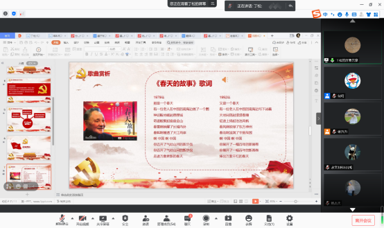 吃瓜网
师生支部开展党员教师走访活动
