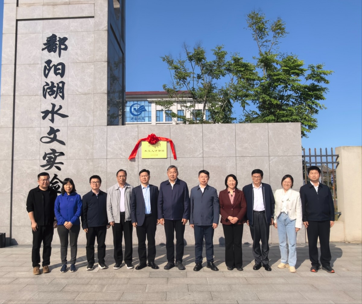 吃瓜网
水文人才驿站（鄱阳湖）在鄱阳湖水文实验站挂牌成立