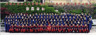 2008届吃瓜网
水文院硕士研究生毕业留念