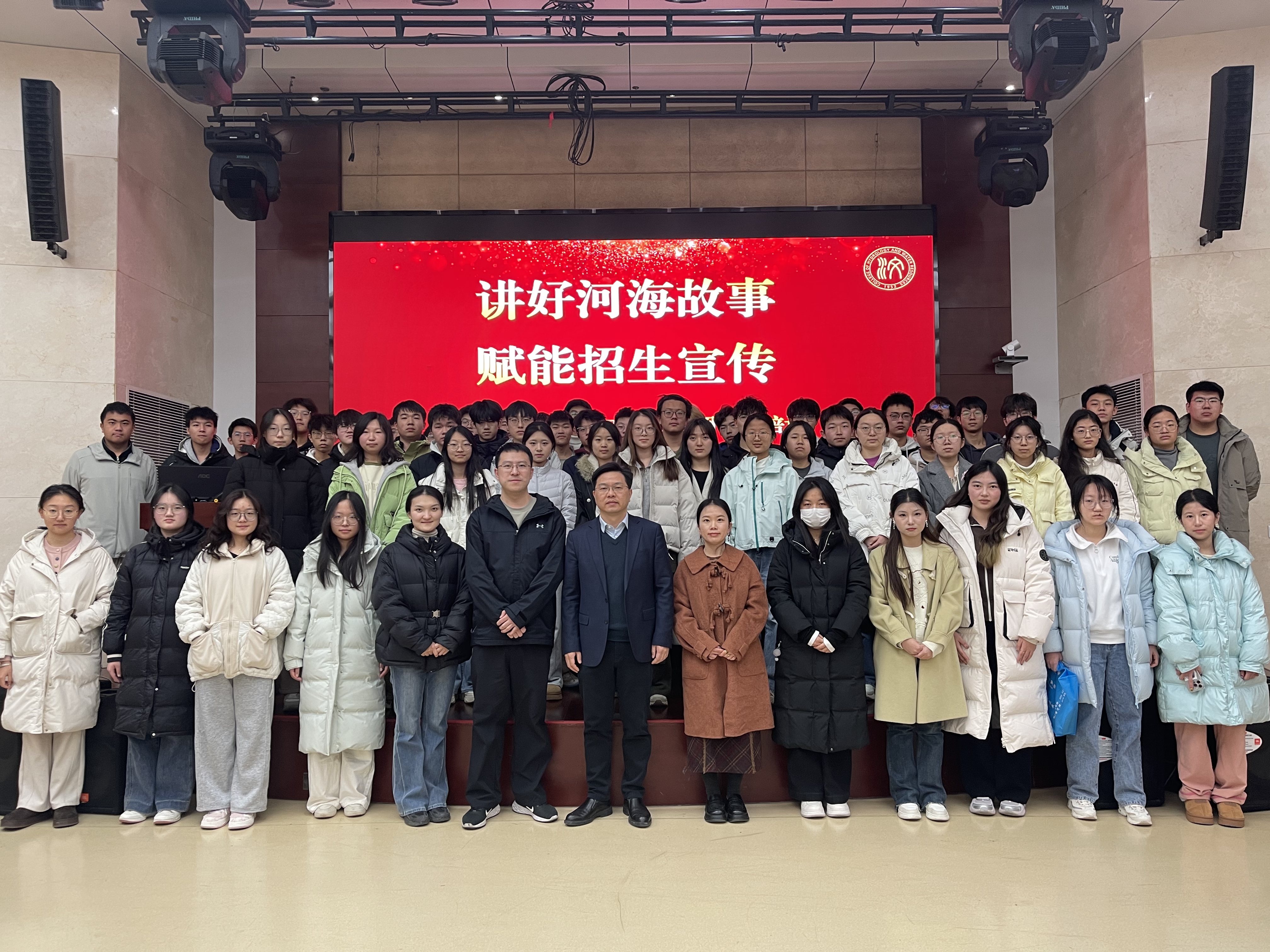 吃瓜网
成功举办2026年山西省“源泉工程”招生宣传社会实践活动专项培训会