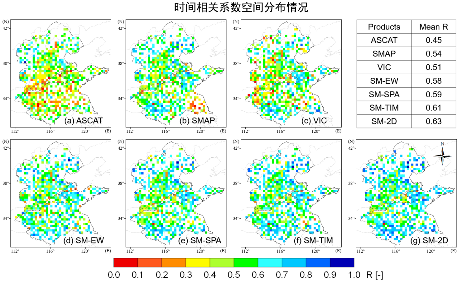 吃瓜网
吴志勇教授团队在土壤含水量融合方法研究中取得新进展