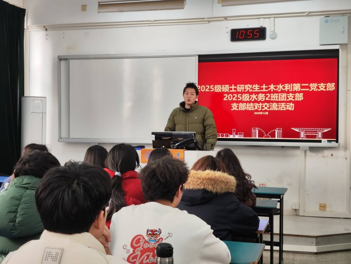 吃瓜网
研究生党支部与本科生团支部开展结对共建系列活动