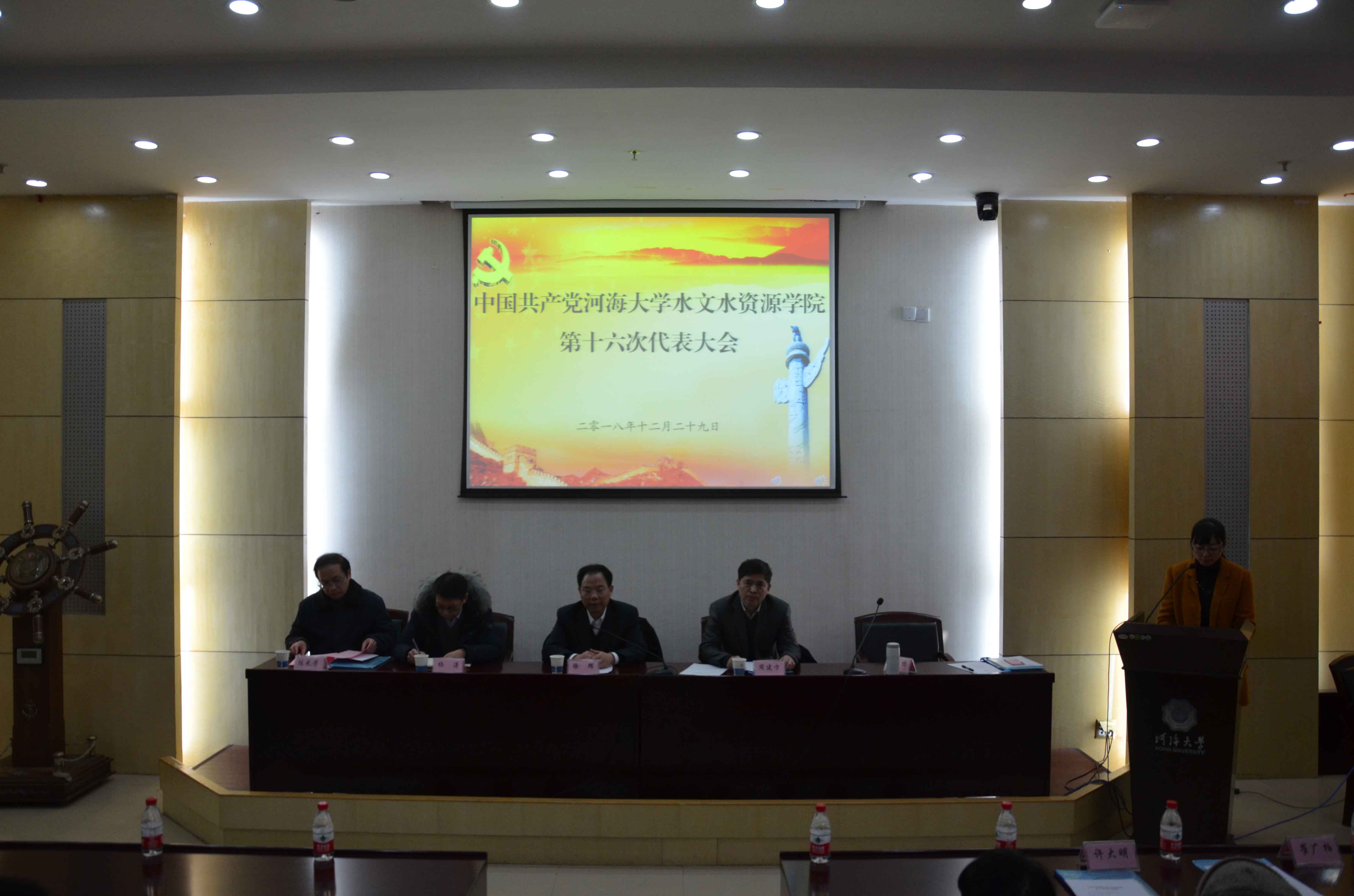 吃瓜网
召开学生党支部书记会