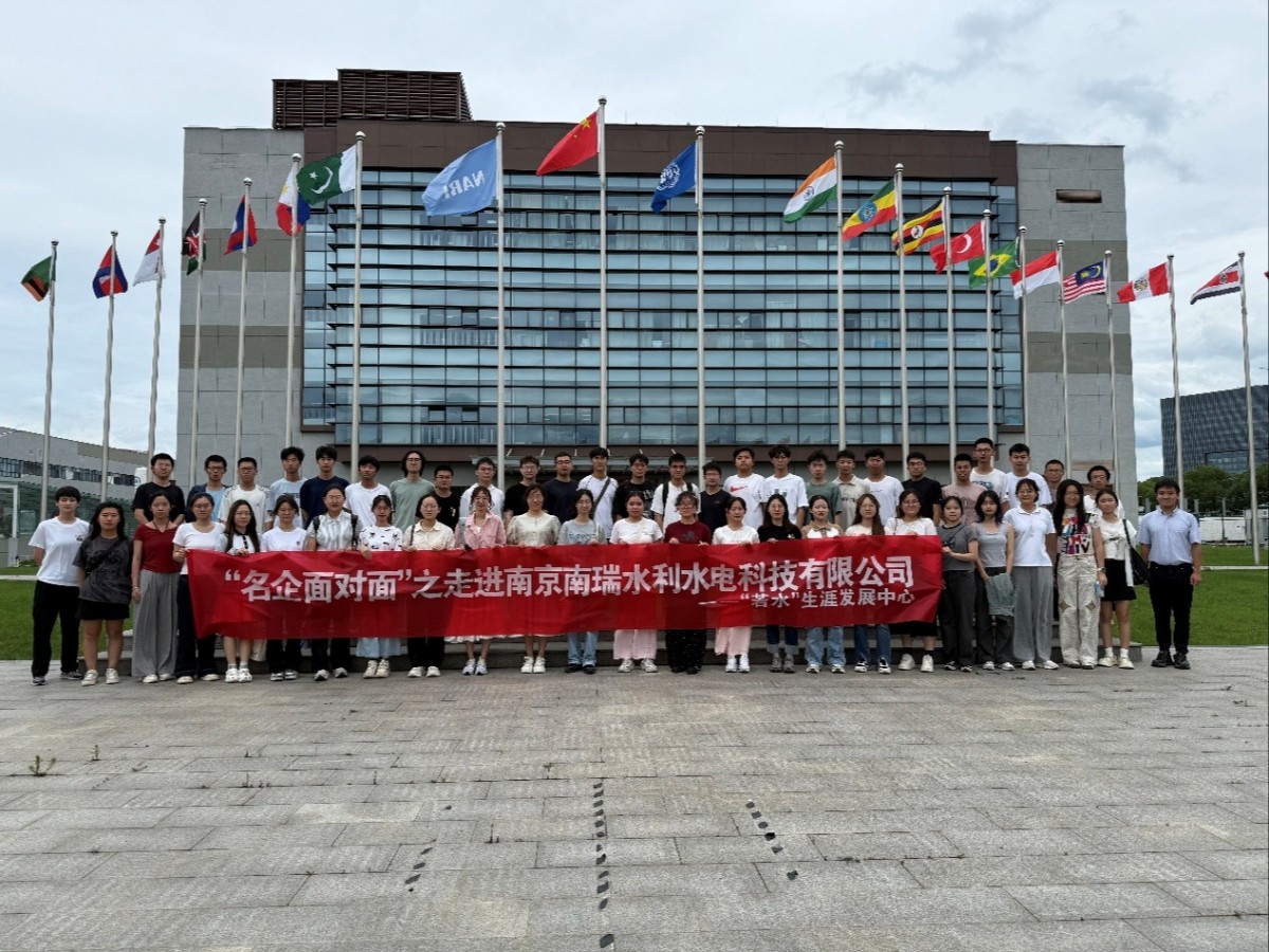 吃瓜网
开展第五期“名企面对面”之走进南瑞水利水电科技有限公司