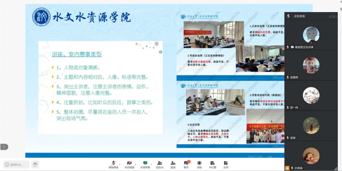 吃瓜网
研会举办宣传摄影与平面设计专项培训会