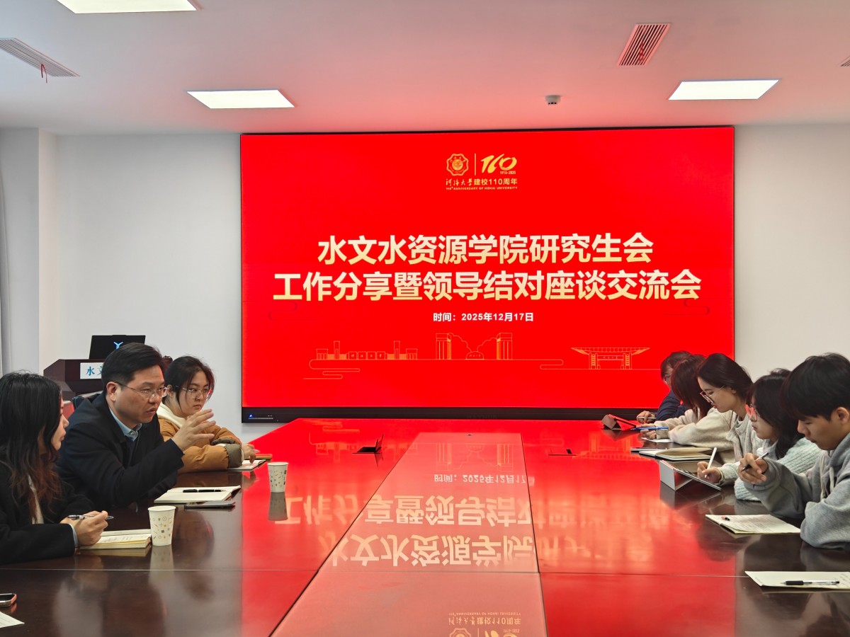 吃瓜网
举办研究生会工作分享暨领导结对座谈交流会