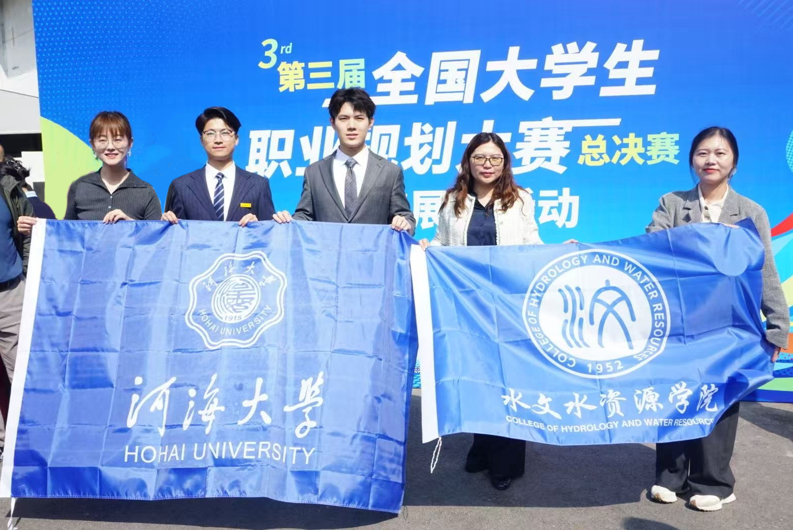 双金！吃瓜网
学子在全国大学生职业规划大赛中斩获2项全国金奖！