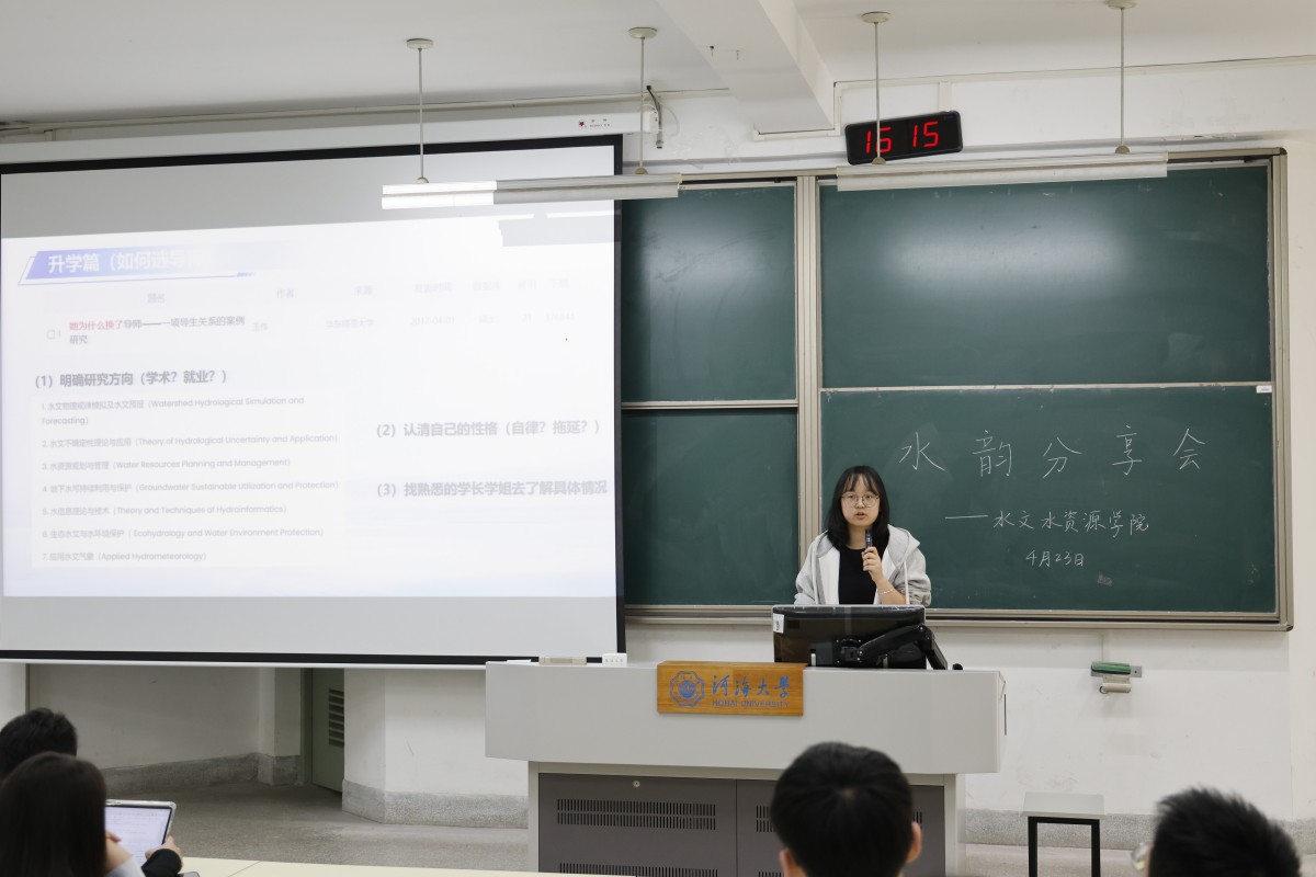 吃瓜网
开展就业专题“水韵分享会”