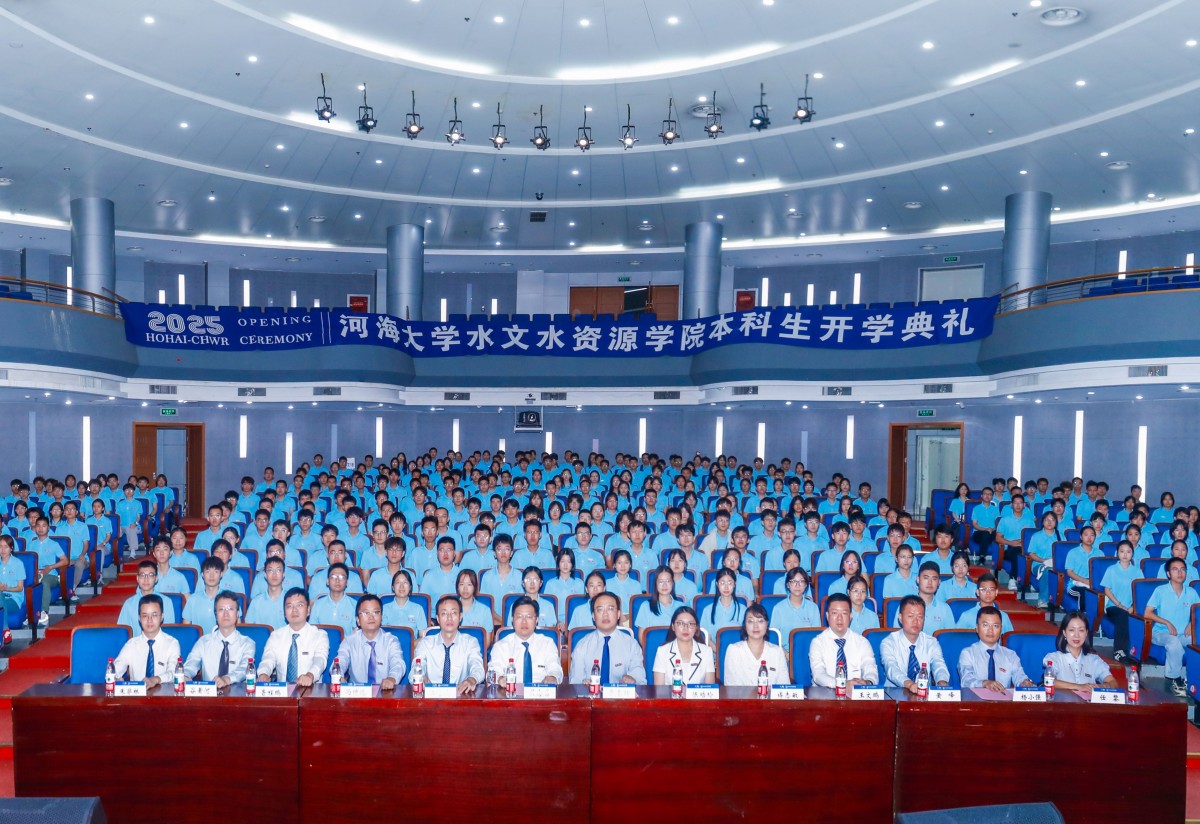 吃瓜网
举行2025级本科生开学典礼