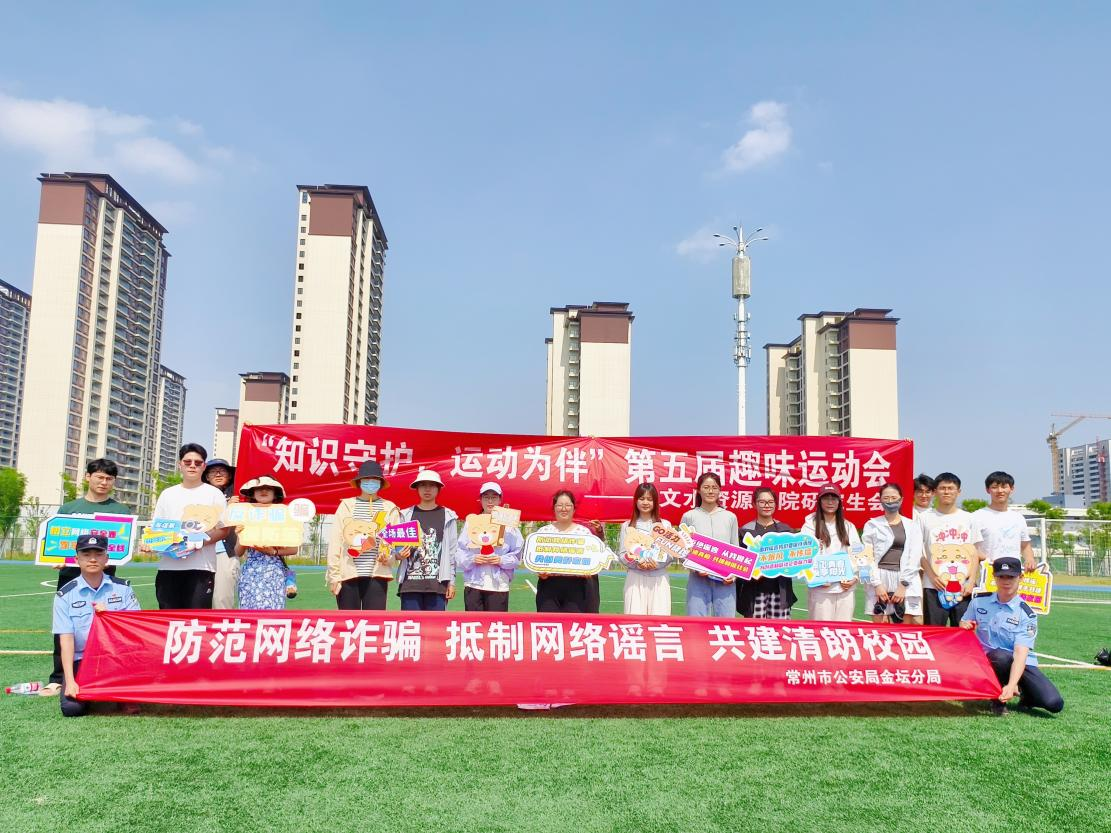 吃瓜网
举办“水韵分享会”之社会实践系列优秀经验分享会