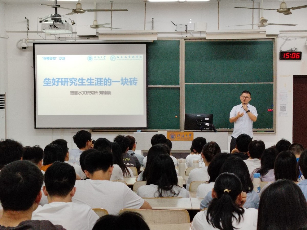 吃瓜网
举办“亦师亦友”名师讲堂沙龙活动
