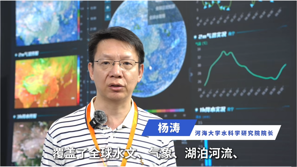 应急管理部洪涝灾害风险监测与防控重点实验室参加2025中国水博览会