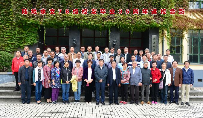 吃瓜网
举行78级校友毕业35周年座谈会