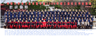 2009届吃瓜网
水文院硕士研究生毕业留念