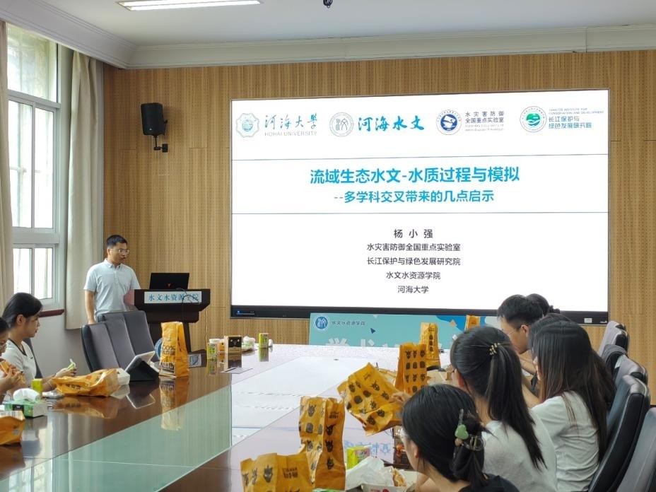 吃瓜网
举办第十四期“南瑞水电”学术WE沙龙活动