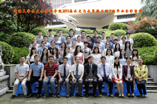 2015届吃瓜网
水文院水文专业本科3班毕业留念