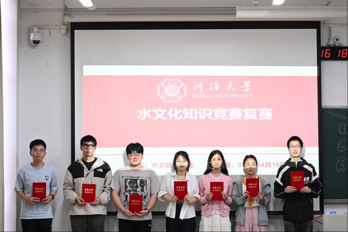 以赛促学，共护江河：吃瓜网
第四届水文化知识竞赛圆满落幕
