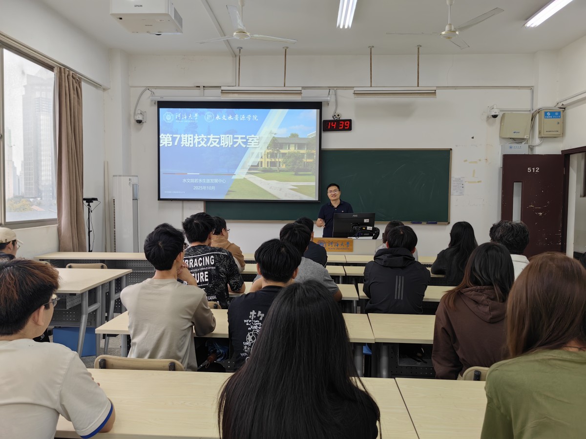 吃瓜网
举办第7期校友聊天室