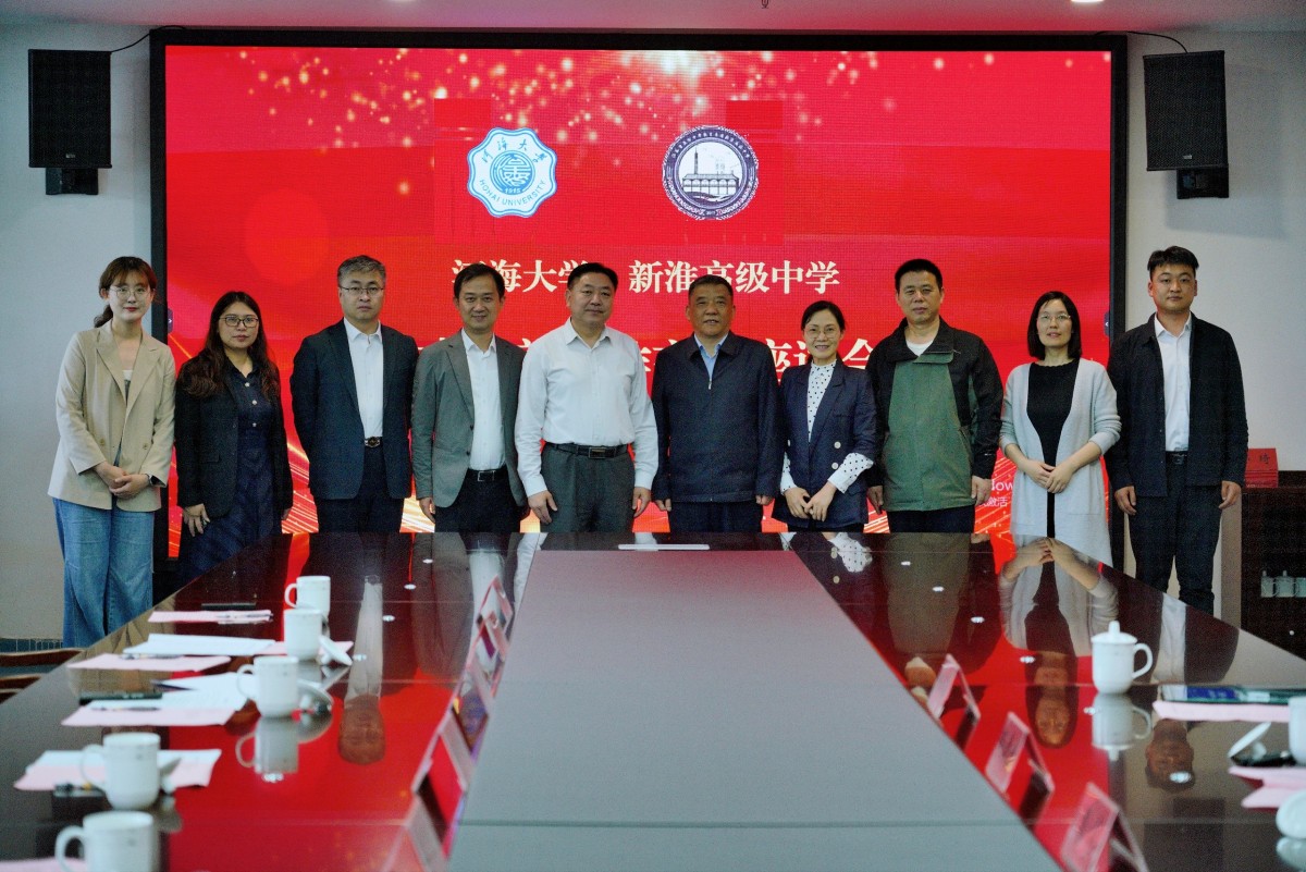我校赴新淮高级中学开展人才培养工作交流座谈会