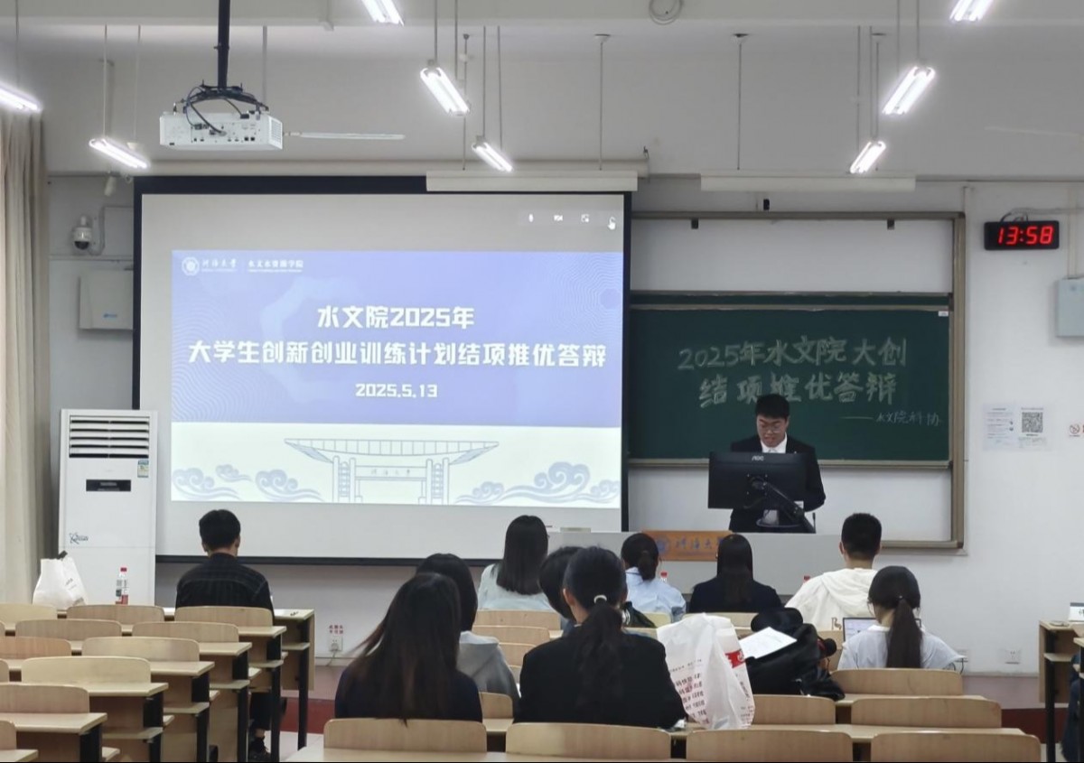 吃瓜网
开展2024年度创新创业训练计划项目结项推优答辩会