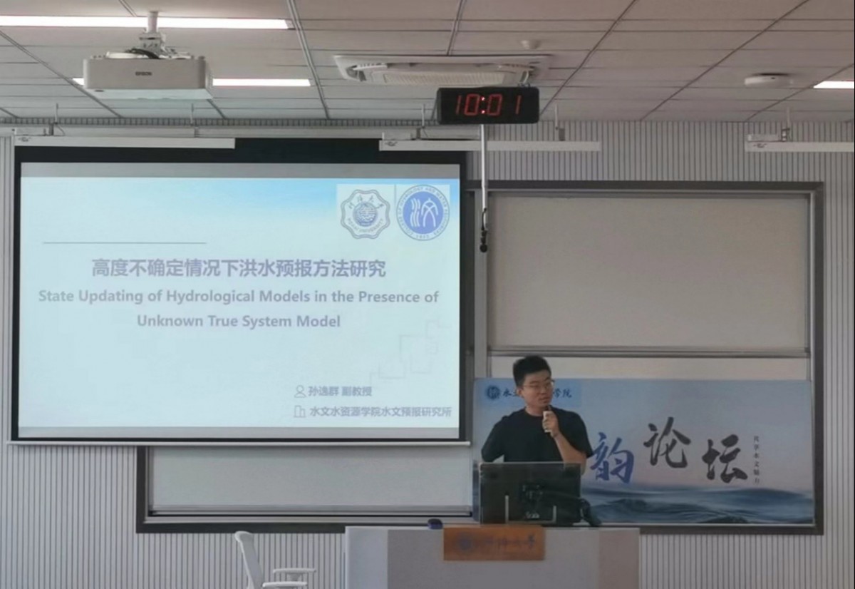 吃瓜网
举办第七十九期“水韵论坛”活动：系统模型不精确情况下洪水预报方法研究