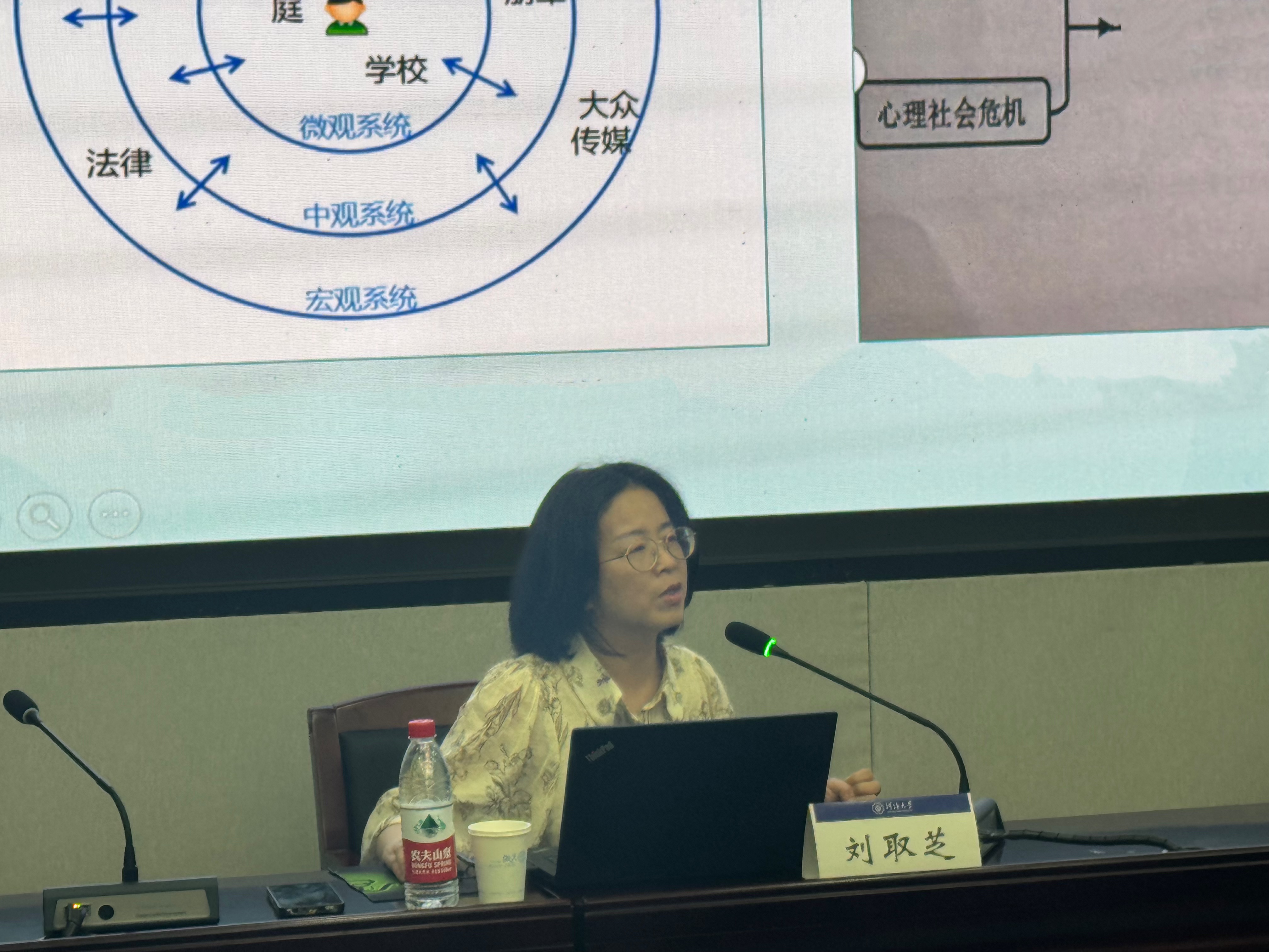 学院举办教师心理危机防御干预培训讲座
